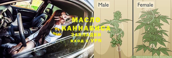 марки nbome Одинцово