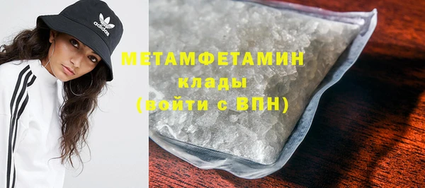 первитин Покров