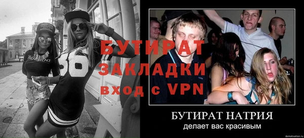 мяу мяу мука Покровск