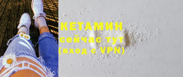 крисы Домодедово
