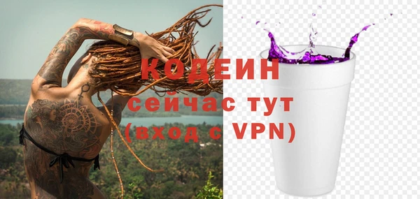 мяу мяу мука Покровск