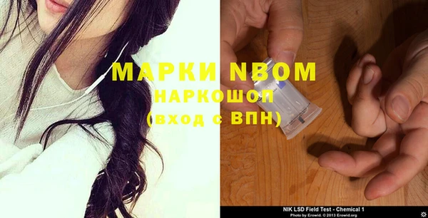 первитин Покров