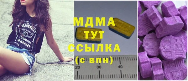 мяу мяу мука Покровск