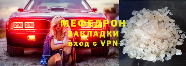 скорость mdpv Покачи