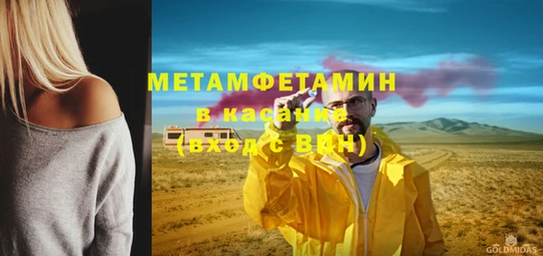 мяу мяу мука Покровск
