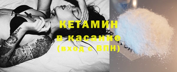 крисы Домодедово
