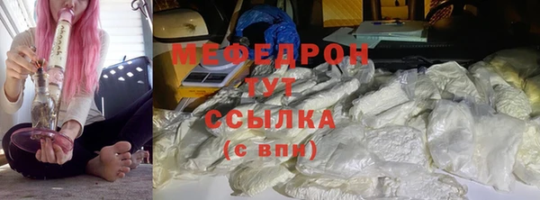 скорость mdpv Покачи