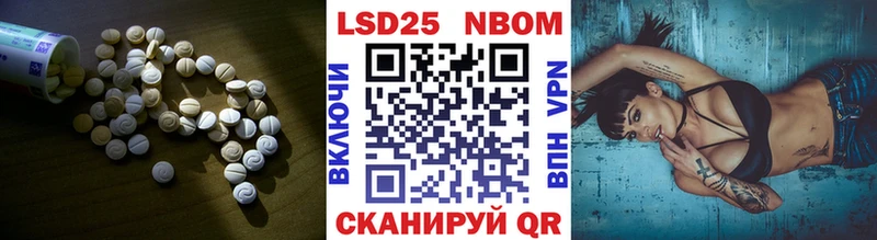 LSD-25 экстази кислота Бежецк