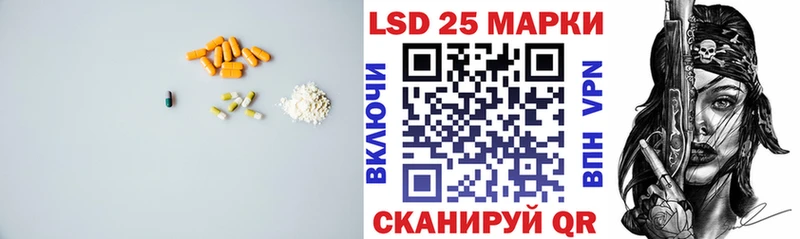 продажа наркотиков  Бежецк  LSD-25 экстази ecstasy 
