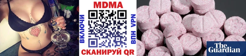 MDMA кристаллы  Бежецк 