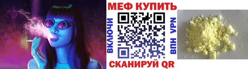 даркнет сайт  Бежецк  Мефедрон 4 MMC 