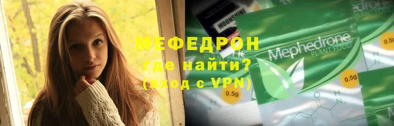 блэк спрут вход  Бежецк  МЯУ-МЯУ 4 MMC 