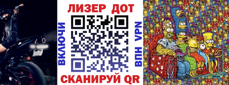 даркнет Telegram  купить   Бежецк  Марки N-bome 1500мкг 