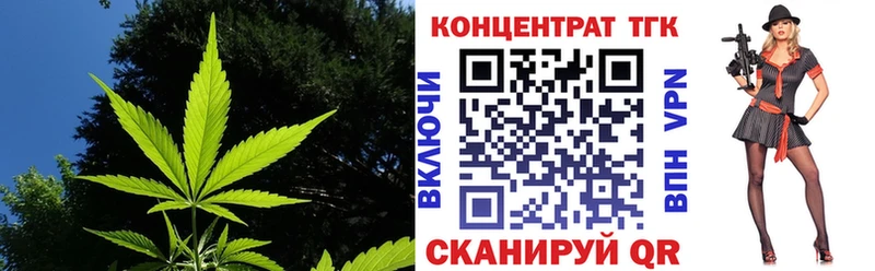 где можно купить наркотик  Бежецк  ТГК концентрат 