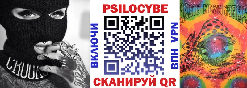hydra как войти нарко площадка Telegram Бежецк Галлюциногенные грибы GOLDEN TEACHER где можно купить наркотик