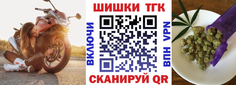Шишки марихуана марихуана  omg ссылки  Бежецк 